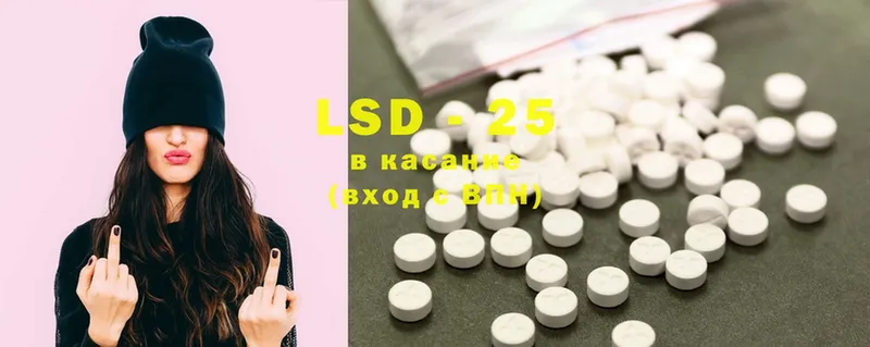 где продают   Вязьма  ссылка на мегу ONION  LSD-25 экстази кислота 