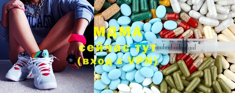 мега как зайти  Вязьма  MDMA кристаллы  закладки 