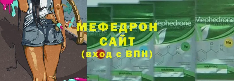 Меф VHQ  наркотики  Вязьма 